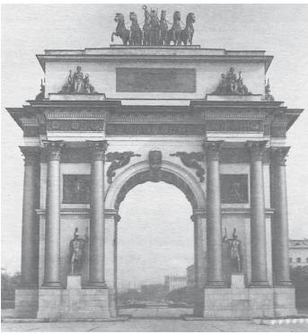 О. Бове. Триумфальная арка в честь победы над Наполеоном