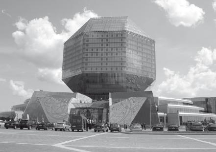 Новая библиотека в Минске