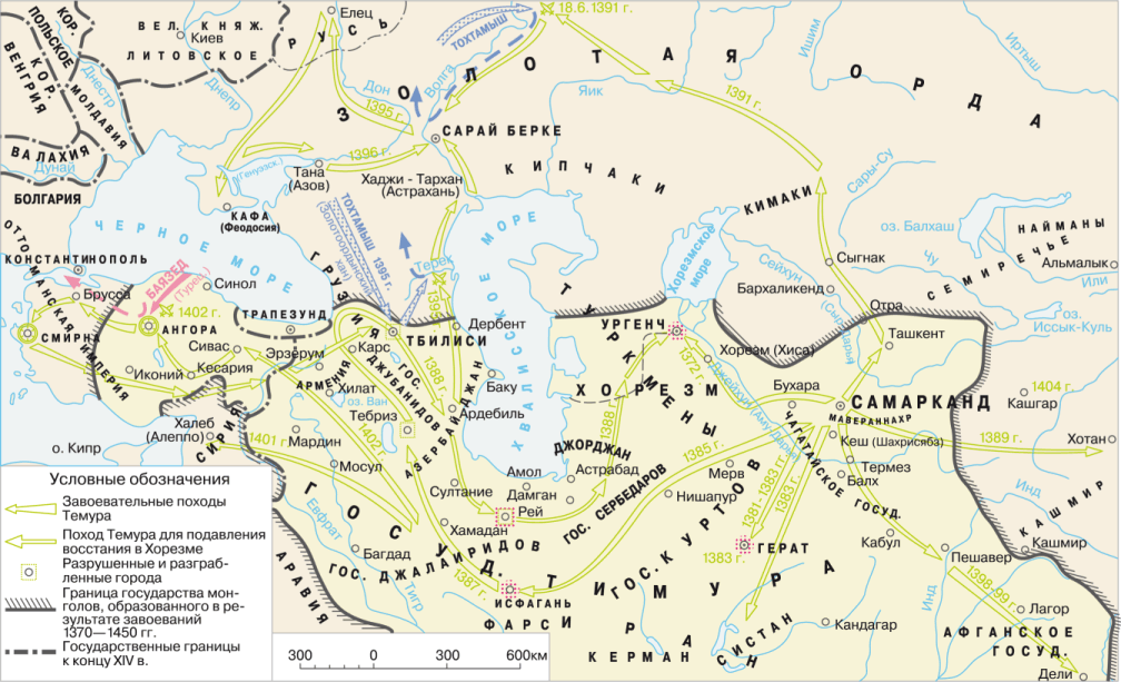 Походы тюрков под командованием Амира Темура в конце XIV