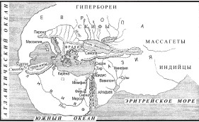 Карта мира Геродота 