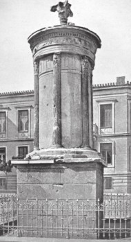 Памятник Лисикрата 