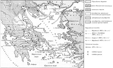 Карта греко-персидских войн 