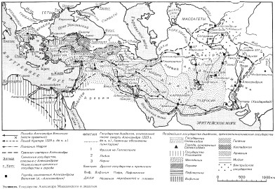 Карта государства Александра и его наследников