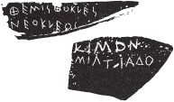 «Острака» (черепки) с именами Фемистокла и Кимона
