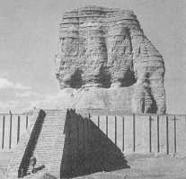 Зиккурат в Агар-Куфе. III тыс. до н. э.