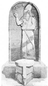 Персидский царь перед жертвенником