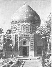 Гробница Омара Хайяма