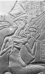 Фараон Эхнатон играет со своей дочерью