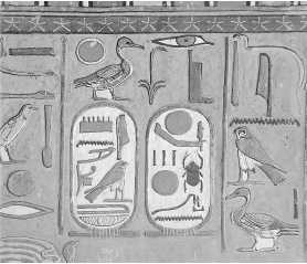 Картуши больших египетских фараонов