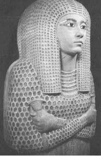 Саркофаг царицы Яхмес-Меритамон