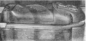 Саркофаг фараона