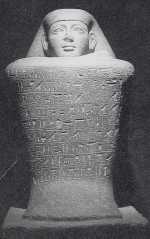 Блочная статуя Иаму Нех в музее Луксора