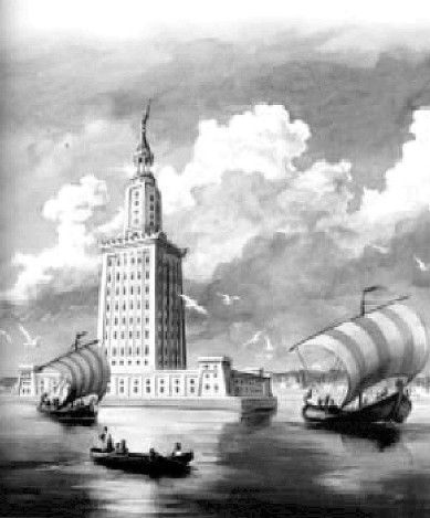 Александрия. Фаросский маяк 